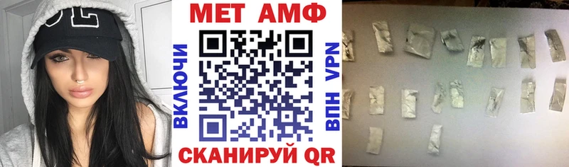 АМФЕТАМИН VHQ  мега как зайти  Кулебаки 