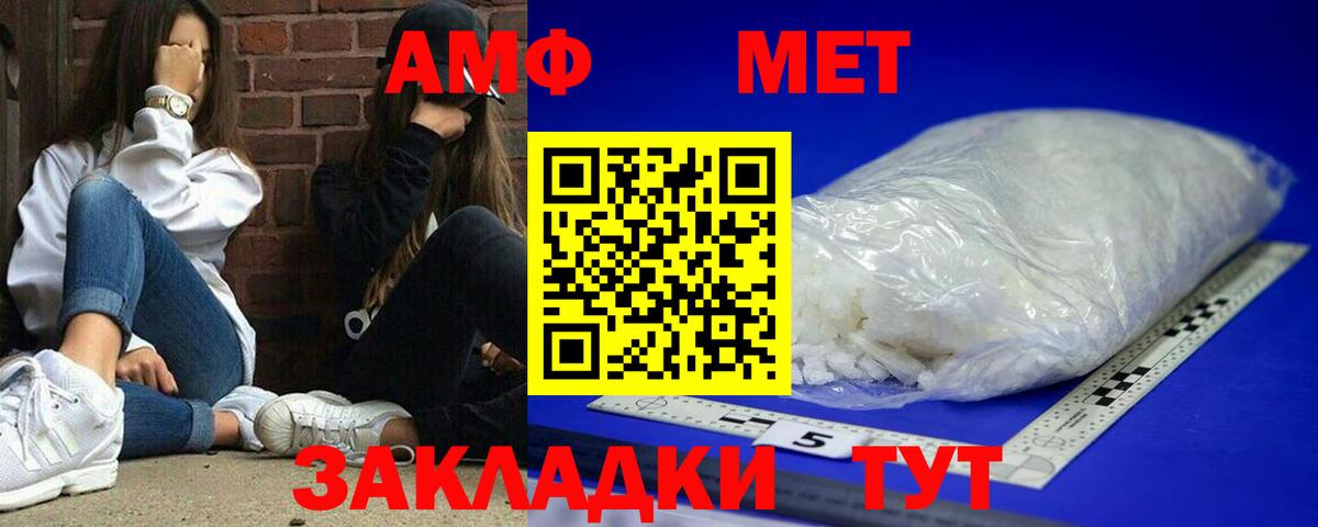 АМФ 98% Кулебаки