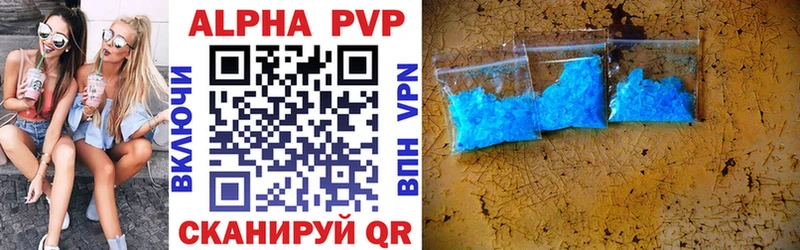 Alpha PVP СК Кулебаки