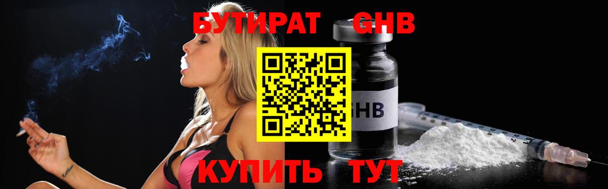 Метадон  A PVP СОЛЬ кристаллы  Мефедрон кристаллы  Вейп ТГК  Кулебаки  ГАШ  МАРИХУАНА  Амфетамин   Вход с VPN  НБОМе 