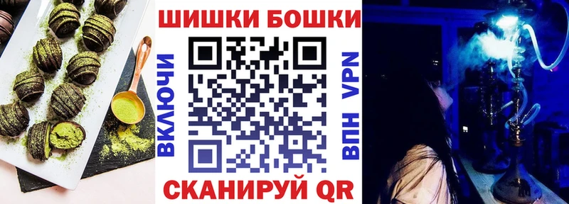 Canna-Cookies конопля Кулебаки