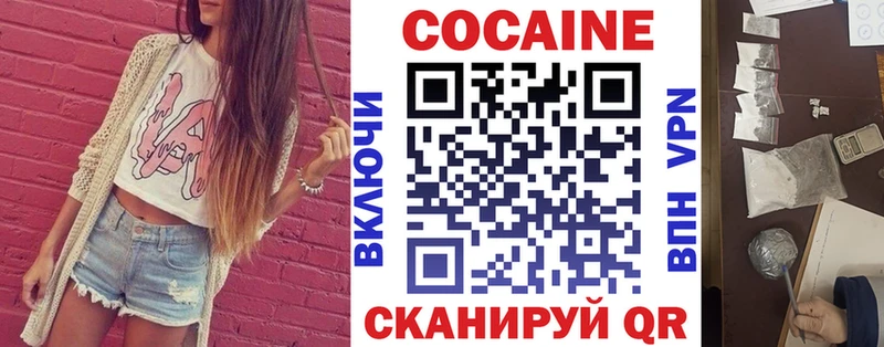Cocaine 98%  Кулебаки 