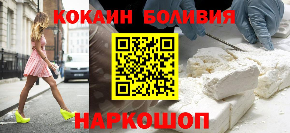 Cocaine 97% Кулебаки
