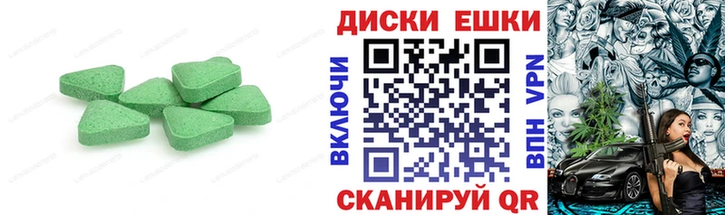 ЭКСТАЗИ 300 mg  Кулебаки 