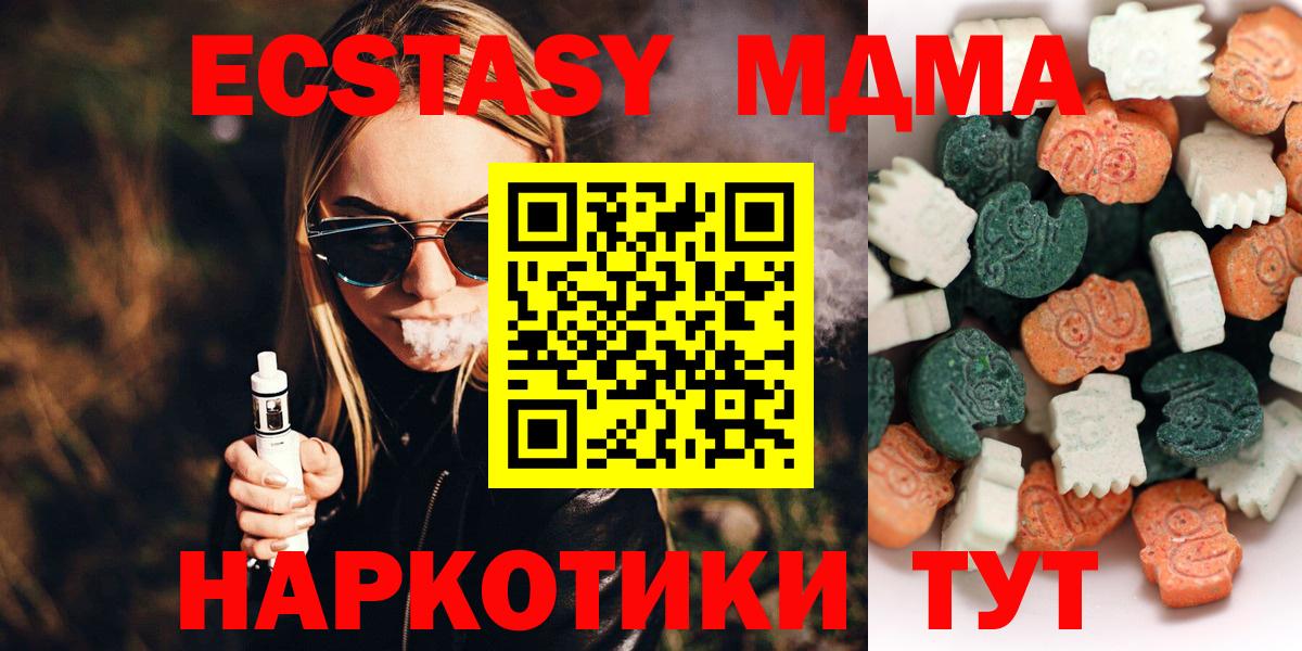 Экстази louis Vuitton Кулебаки