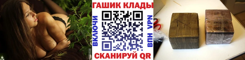 Гашиш hashish  Кулебаки 