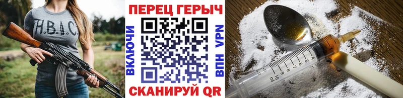 ГЕРОИН гречка  что такое наркотик  Кулебаки 