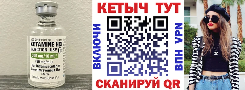 Кетамин VHQ hydra tor Кулебаки купить наркотики цена