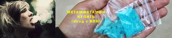 мет Алексеевка