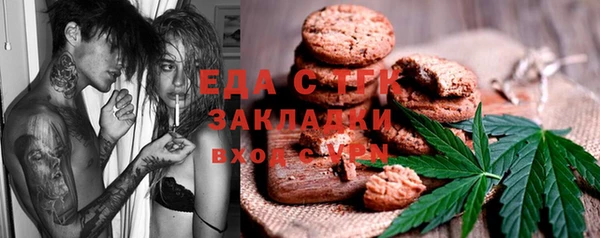 мет Алексеевка