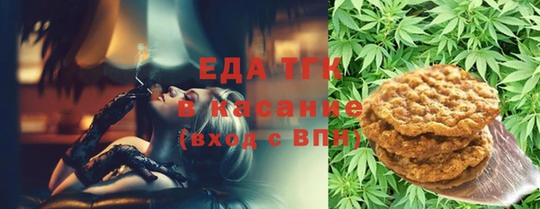 прущая мука Алексин