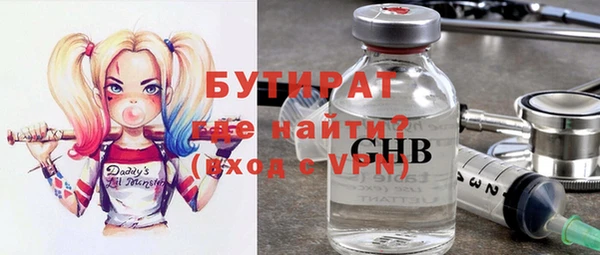 СК Горно-Алтайск
