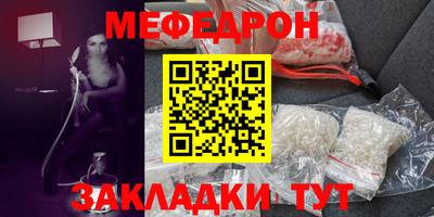 гашишное масло Жуковский