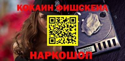 гашишное масло Заводоуковск