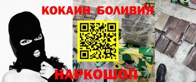кокс Заволжье