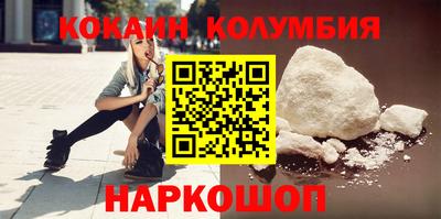 гашишное масло Жуковский