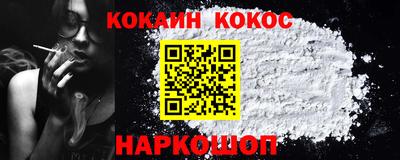 кокс Заволжье