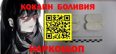 кокс Заволжье