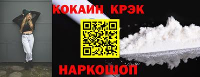 гашишное масло Жуковский
