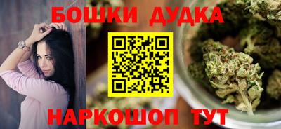 гашишное масло Заводоуковск