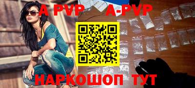 гашишное масло Заводоуковск