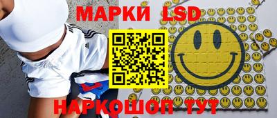 гашишное масло Жуковский