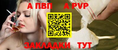 гашишное масло Жуковский