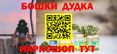 гашишное масло Жуковский