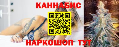 гашишное масло Жуковский