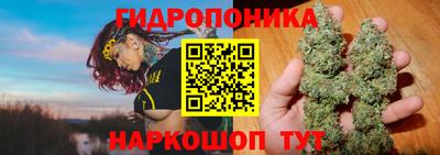 гашишное масло Жуковский