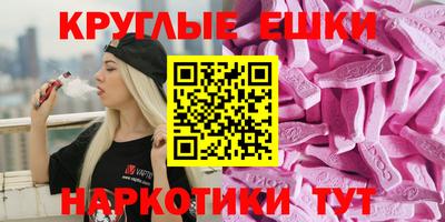 гашишное масло Заводоуковск