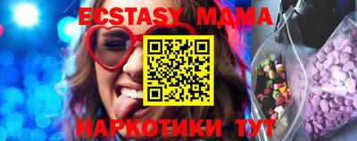 гашишное масло Заводоуковск