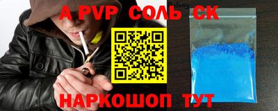 гашишное масло Заводоуковск
