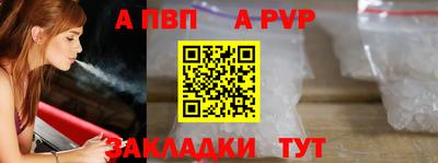гашишное масло Жуковский