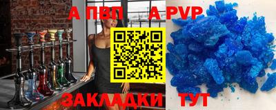 гашишное масло Заводоуковск