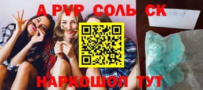 кокс Заволжье