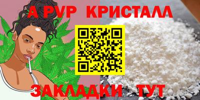 гашишное масло Заводоуковск