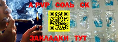 гашишное масло Жуковский