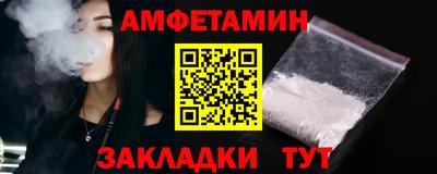 гашишное масло Заводоуковск