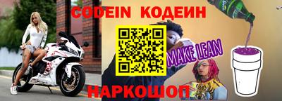 гашишное масло Жуковский