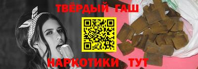 гашишное масло Жуковский