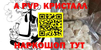 кокс Заволжье