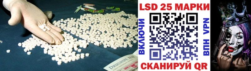 Лсд 25 экстази кислота  МЕГА   Кулебаки  купить наркотики сайты 