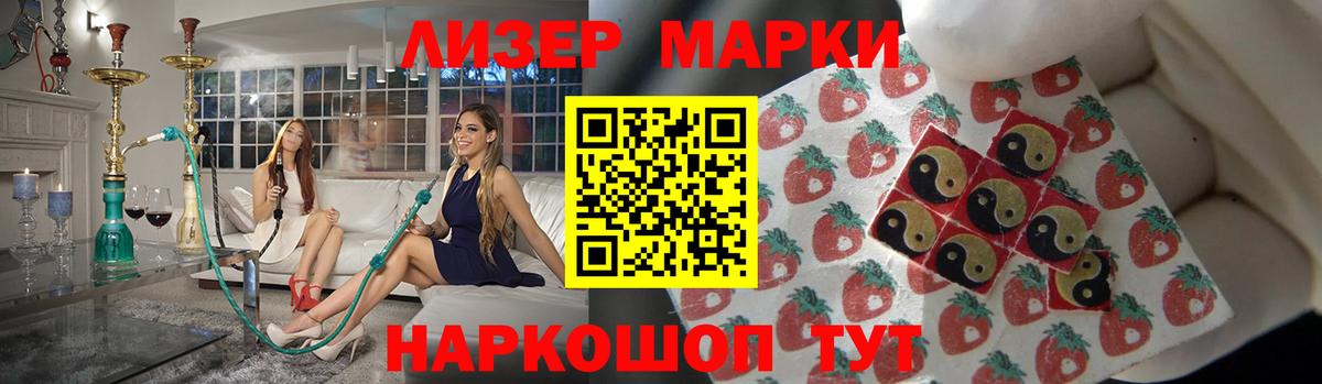ЛСД экстази кислота Кулебаки