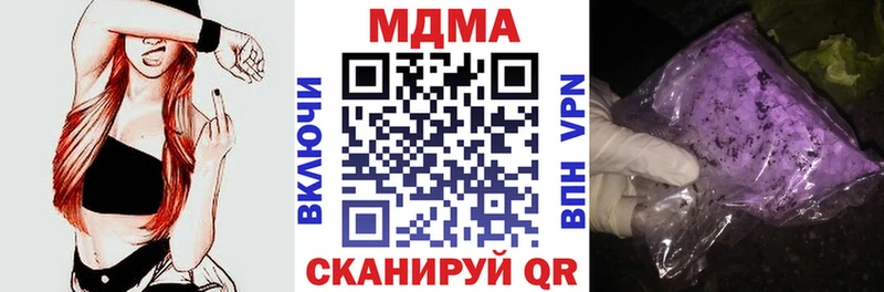 кракен рабочий сайт  Кулебаки  MDMA Molly  купить наркотик 