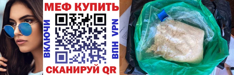 Меф VHQ  blacksprut ONION  Кулебаки  что такое наркотик 