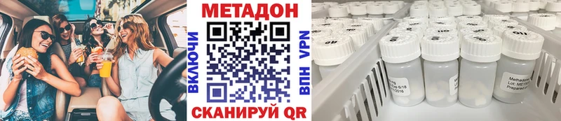 что такое   Кулебаки  МЕТАДОН мёд 