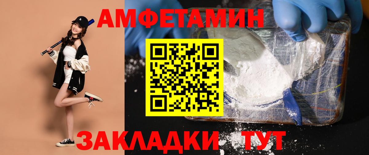 МЕТАМФЕТАМИН Methamphetamine Кулебаки