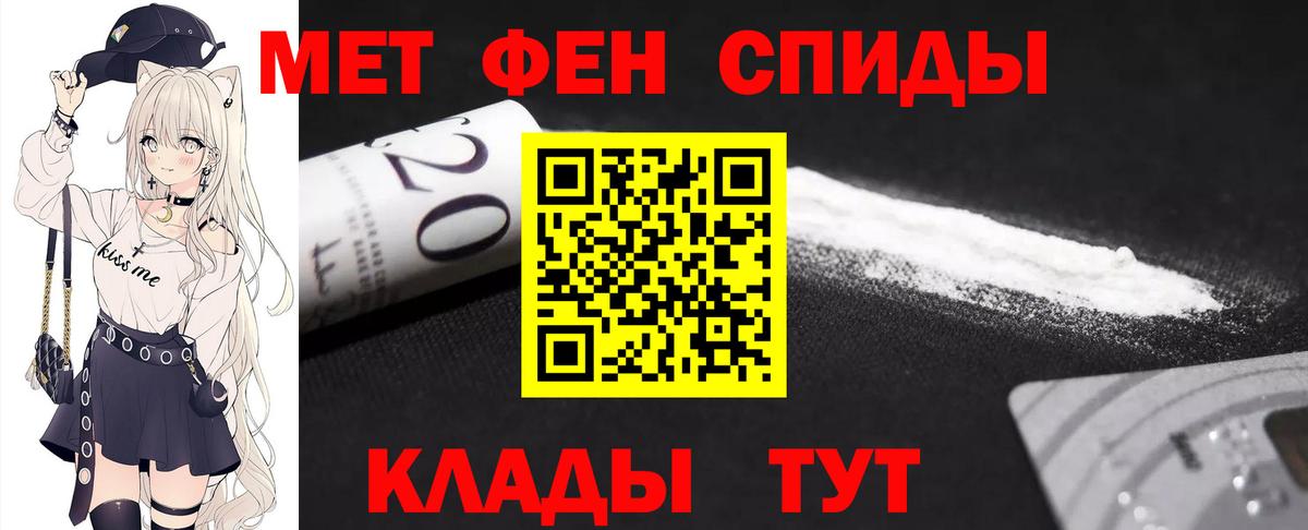 Кулебаки  Метамфетамин Декстрометамфетамин 99.9%  Вход с VPN  Метамфетамин Декстрометамфетамин 99.9% 