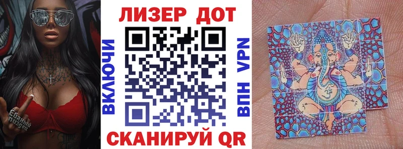 Наркотические марки 1,8мг Кулебаки